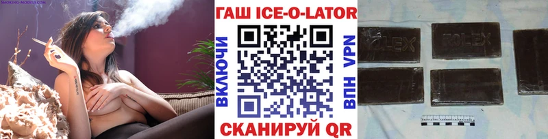Где можно купить наркотики Плавск Alpha PVP ГАШИШ АМФ Cocaine МАРИХУАНА