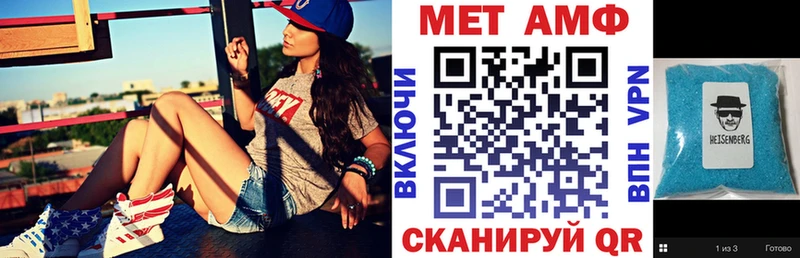 АМФ Premium Плавск