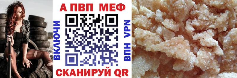 блэк спрут зеркало  Плавск  A PVP Crystall  где продают наркотики 