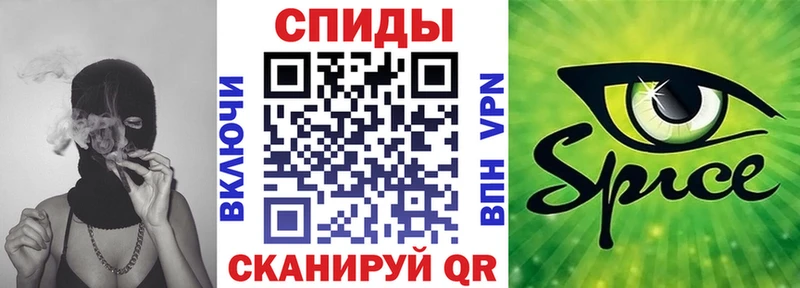 БУТИРАТ Butirat  mega вход  Плавск 