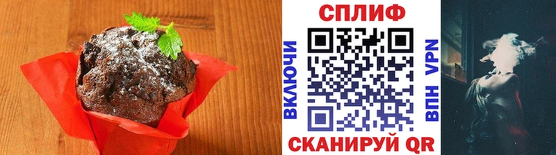 Печенье с ТГК конопля  блэк спрут зеркало  Плавск  купить  сайты 