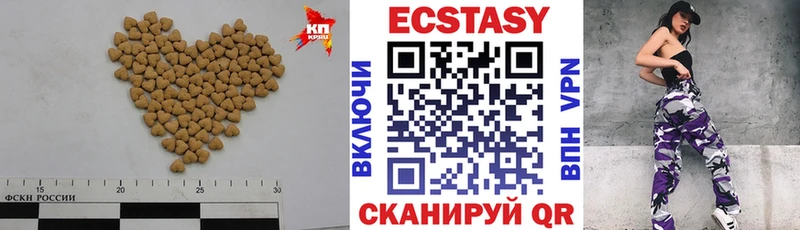 купить закладку  Плавск  Экстази 300 mg 