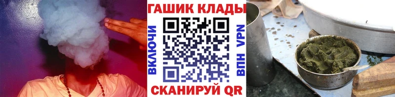мега как войти  наркотики  Плавск  ГАШИШ Изолятор 