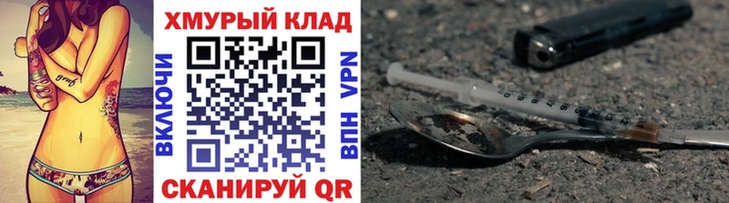 ГЕРОИН герыч  Плавск 