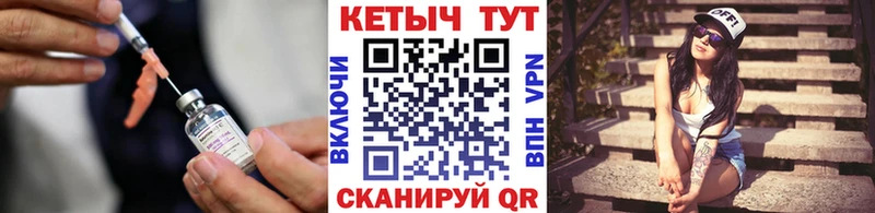 КЕТАМИН ketamine  где можно купить наркотик  Плавск 