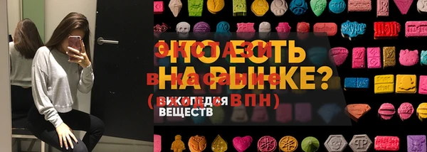 MESCALINE Алексин