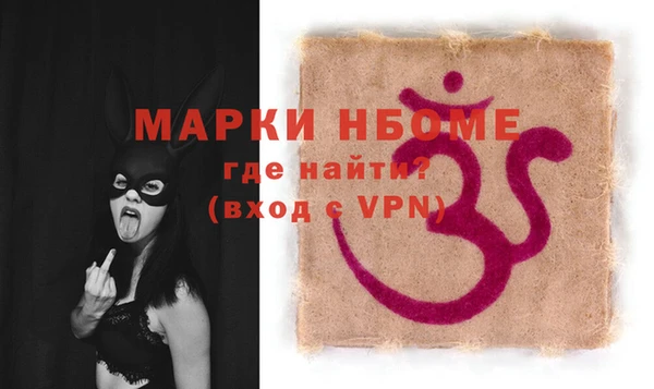 MESCALINE Алексин
