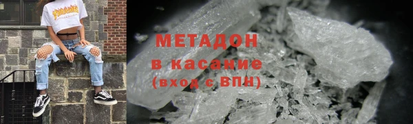 кокаин Абдулино