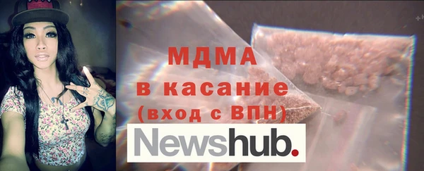 амф Армянск