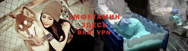 трава Алзамай