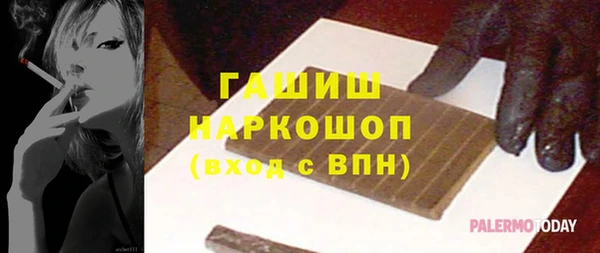 трава Алзамай