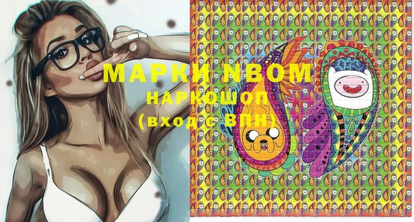 MESCALINE Алексин