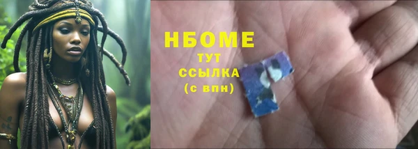 трава Алзамай