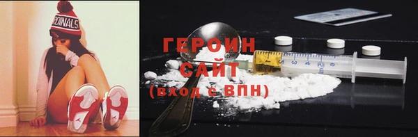 каннабис Осташков