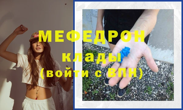 MESCALINE Алексин