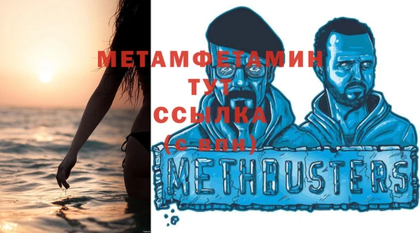 MDMA Арсеньев