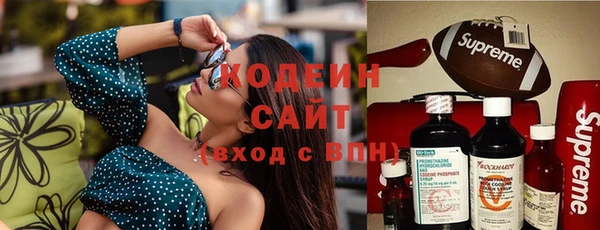 MESCALINE Алексин