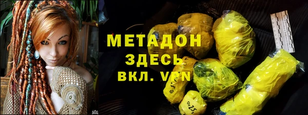 стаф Абинск