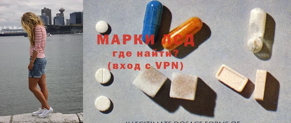 MESCALINE Алексин