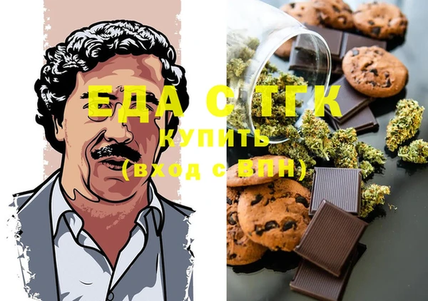 MESCALINE Алексин
