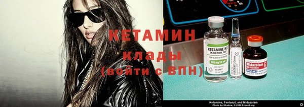 каннабис Осташков