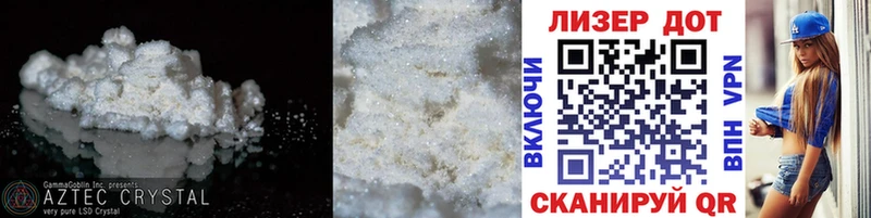 ЛСД экстази ecstasy  Плавск 