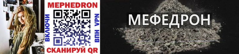 Меф 4 MMC  blacksprut зеркало  Плавск 
