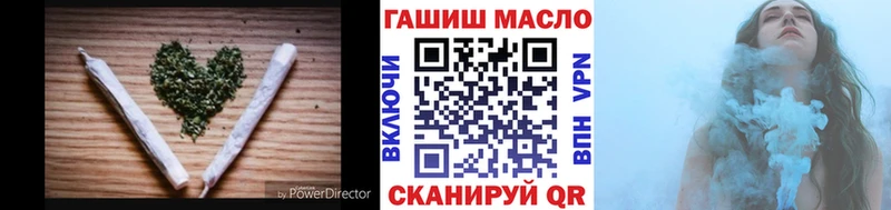 ТГК жижа закладка hydra маркетплейс Плавск